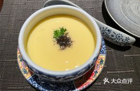 Truffle Shrimp Steamed Egg