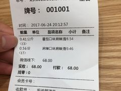 -许小树(国贸商城店)
