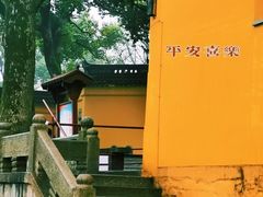 -灵岩山风景区