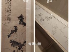 -上海博物馆