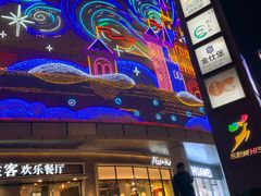 -合肥蜀山万象汇