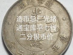 门面-中国钱币博物馆