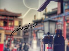 -星巴克臻选(北京前门大街店)
