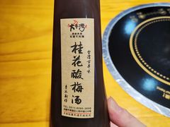 -大牛湾·眷村牛肉面(蠡溪店)