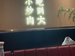 -湖兰金牌小炒肉(玉环万达店)