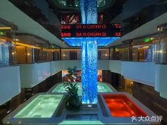 -大逸传奇·足道SPA(天美店)