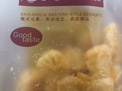 -百香林西点(西安门店)