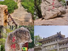 -千佛山风景名胜区