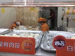 -炳记云饺(德政总店)