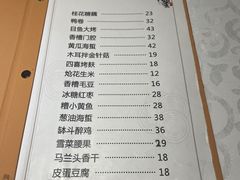 -永兴餐厅(复兴中路店)