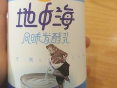 -一鸣真鲜奶吧(巴黎都市奶吧店)