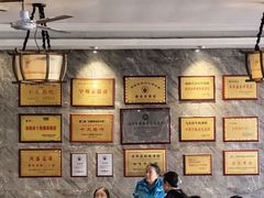 -清真马杰山牛肉汤馆