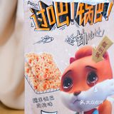 被我发现了宝藏小店铺了～️绝对没人想到，三只松鼠居然