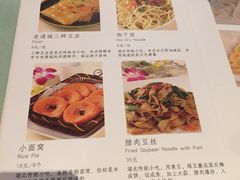菜单-莲餐厅·湖北菜·藕汤是头牌(愚园路店)