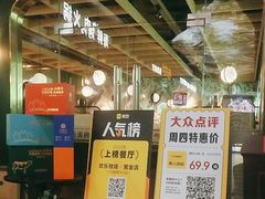 -欢乐牧场主题自助料理(T12店)
