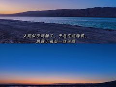 -东台吉乃尔湖
