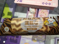 -GANSO元祖食品(大市口店)