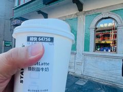 -星巴克臻选(北京前门大街店)