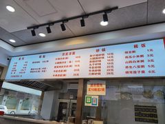 -金陵老丁家馄饨