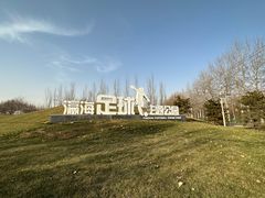 -瀛海足球主题公园