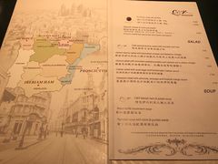 菜单-C&R西班牙餐厅
