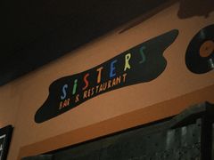 -SISTERS BAR RESTAURANT川意酒馆(嘉善老市H楼店)