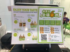 -Salud撒露欧洲冻酸奶(蓝色港湾店)