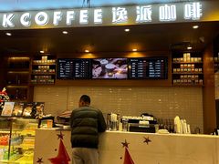 -逸派咖啡 EPARKCOFFEE(广安门店)