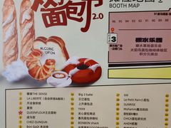 -合景·悠方(成都店)