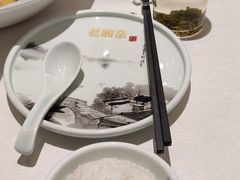 -老湘亲·品鉴湘菜(湖里店)