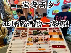 -陆记鹅庄·潮汕菜·狮头鹅(大仟里店)