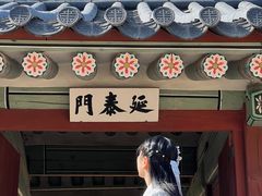 -景福宫