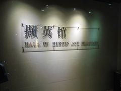 -上海纺织博物馆