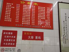 -老赵面店(大西路店)