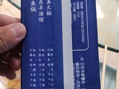 -丁兄弟(富城时代店)