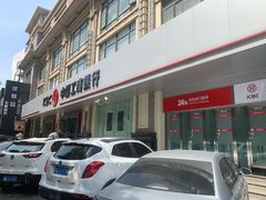 -中国工商银行(上海市松江支行)