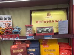 -良枫友信(陈家祠店)