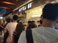 -喜茶(上海正大广场店)