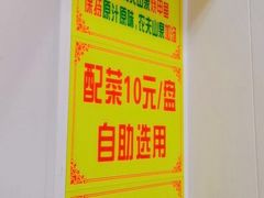 -大圣甲(汉口店)