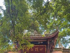 -都江堰普照寺