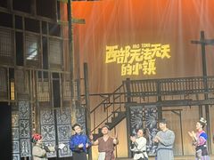 -虹桥艺术中心