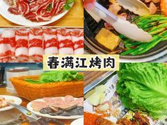 -李东农庄(中南百草园地标店)