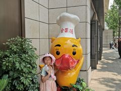 -北京全聚德(天安门店)