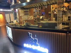 门面-泉鲤章鱼烧(互联宝地店)