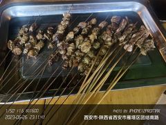 -叁宝烤肉• 西安烧烤(太乙路店)