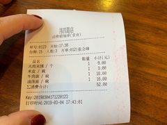 -大秦地·西北菜(纬四路店)