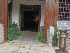 -茅山东方盐湖城景区