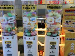 -元气寿司(东方宝泰店)