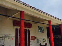 门面-崖口云吞(中堡店)