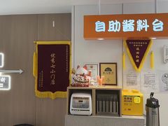 -吉野家(红博中央公园店)